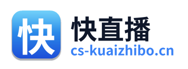 快直播